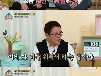 심리학자가 말하는 거짓말쟁이보다 더 극혐이라는 유형