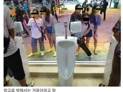 이런 화장실 이용가능?