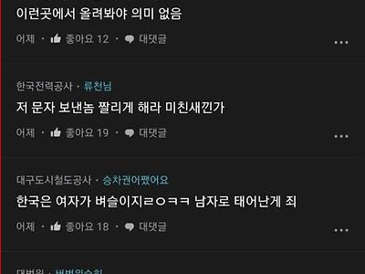 운전 못하는 여선생들을 위해 남자들은 다른곳에 주차하세요