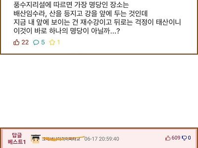 기말때 되니 오만 잡생각 다나지?