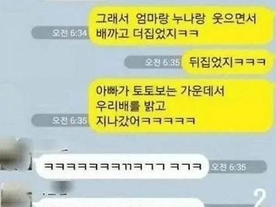 토토 결과 ! 진짜 반전, 대박인듯요