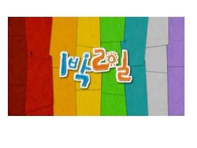 적수가 없는 전성기때 도미넌트
