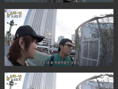 빠르게 나락 감지하고 컨셉 버리던 다나카.....jpg