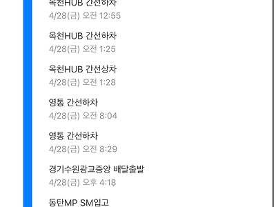 어어 임마 어디가누?...