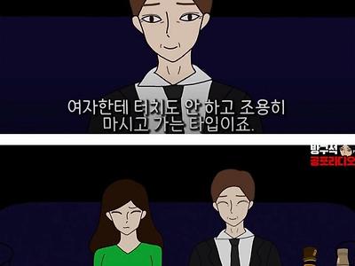 여대생이 업소녀가 되어가는 과정