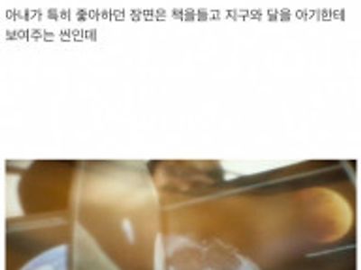 스포주의) 게임 속에서 구원받은 한 부부