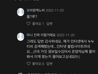 누누티비 운영자피셜 합법인 이유