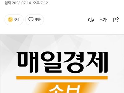 [속보] 김여정 “북한 ICBM 발사는 정당한 방위권”