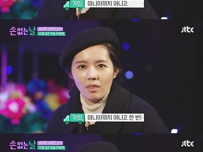 어느 유부녀가 말하는 소개팅 필살기 ㄷㄷㄷ.jpg