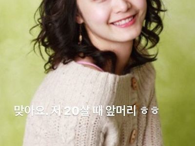 전소민 새 헤어스타일 반응.gif