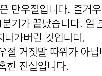 역대급 만우절 레전드 ㅋㅋㅋㅋㅋㅋㅋ