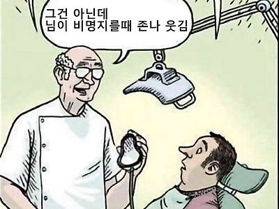 치과가면 꼭 헬륨 넣어달라해라