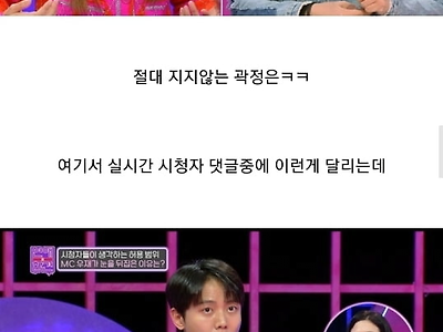 내 연인의 이성친구