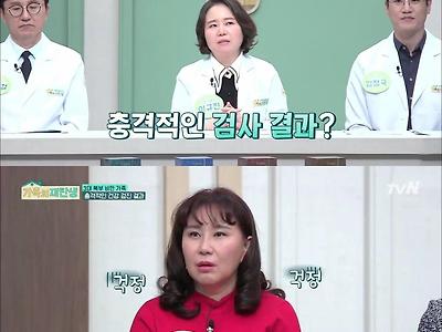13살에 고지혈증에 걸린 소녀.jpg