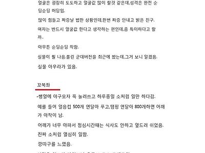 브레이브걸스 멤버들이 알바하던 카페사장님이 올린 글(역주행초기)