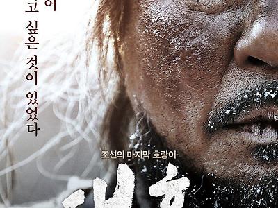 1티어 배우인데 의외로 몇년동안 흥행실패한 국밥배우
