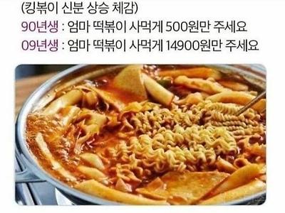 20년 사이 신분상승한 음식