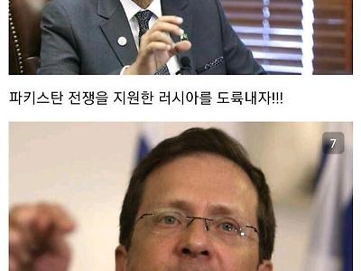 더이상 못참아! 핵전쟁이다!!