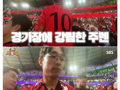 주멘이 직접 강화한 본인 카드