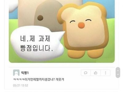 제과제빵점