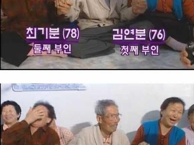 부인 두명은 기본 순수했던 옛날 예능