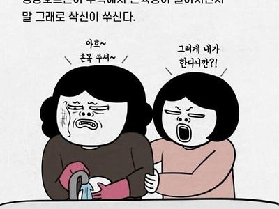 부모님이 50세가 넘으면 생기는 변화