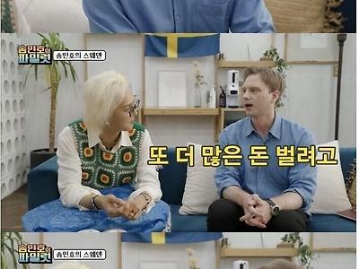 한국에서 대충 편하게 살아보려고 했던 외국인