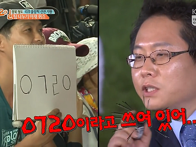 준희옹 ㅇㄱㄹㅇ 레전드 ㄷㄷ