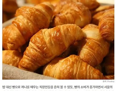 한국이 전세계를 씹어먹고 1등 한 것