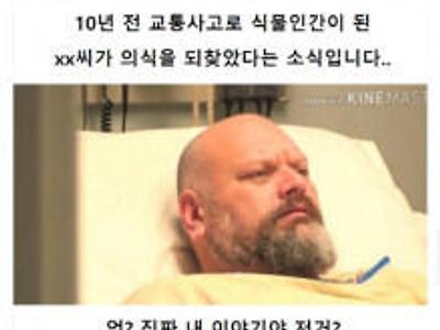 음주운전 전과 5범 버릇 고치는 방법