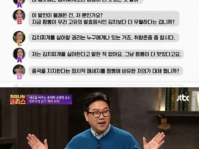 에펨코리아  특징