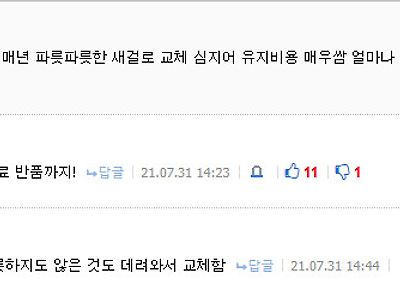 K-징병이 개꿀인 이유