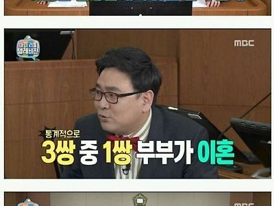 신뢰도가 상당한 통계 수치.jpg