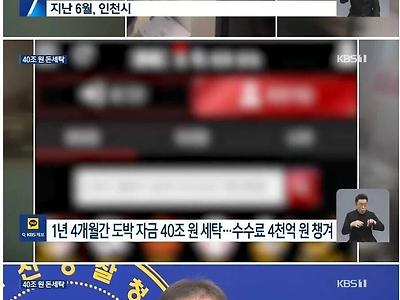 와 40조면 씨발 ㅋㅋ 노동으로 돈벌 생각을 할 수가 없겠네