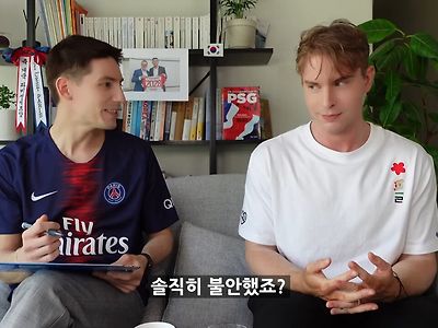 한국사는 독일인 뮌헨팬의 김민재 이적 반응.jpg