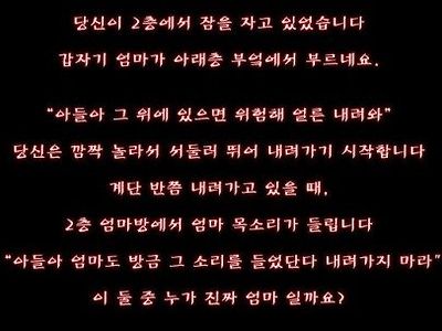둘 중 누가 진짜 엄마일까요?