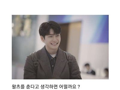 ???: 이준호씨 아무래도 뜨밤은 안될거 같습니다.