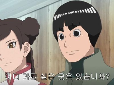 나루토) 결말부에 이미지 변화 제일 심했던 캐릭터.jpg