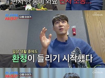 심형탁, 2년간 공백기 속사정 "母가 내 이름으로 돈 빌려 민사 소송"