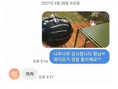 박명수가 마음이 따뜻하다는 증거