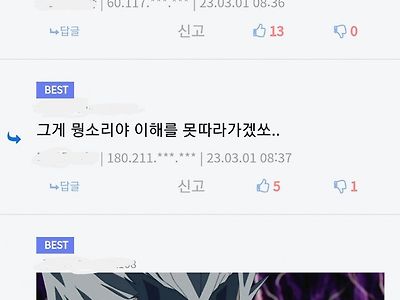 요즘 책을 안 읽어서 독해력이 많이 떨어진듯