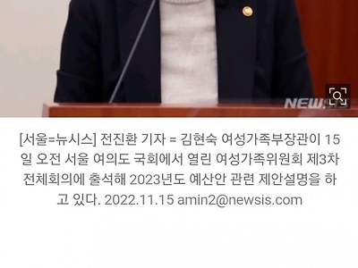 속보) 여가부 폐지...jpg