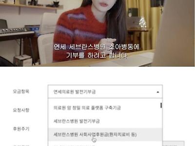유튜브 수익을 한번에 다 사용해버리는 강민경