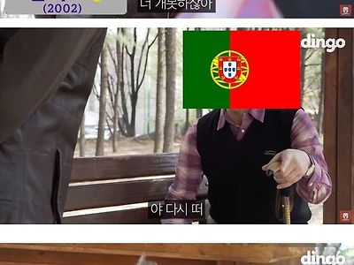 너 개못하잖아 짤 근황
