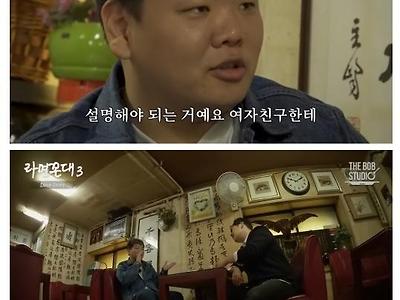 ??? : “아! 크리스토퍼 놀란 좋아하시는구나?ㅎㅎ”.jpg