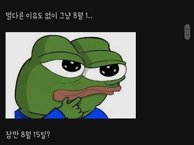 한국만 3주 늦게 개봉하는 영화