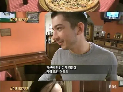 미녀가 배고프지않은 이유