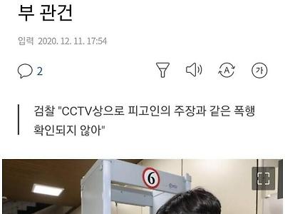 버닝썬 판결로 본 YG의 힘