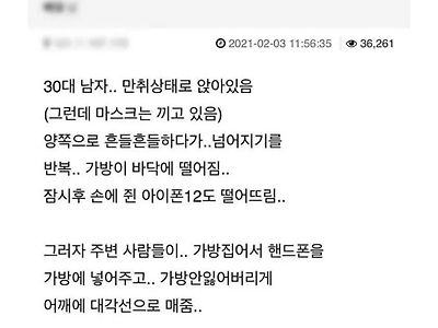 충격적인 한국의 치안 실태