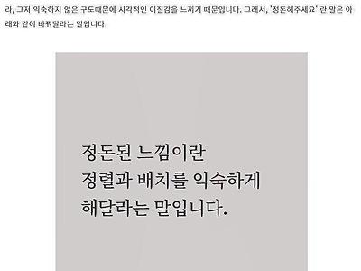 디자인 업계 용어 정리